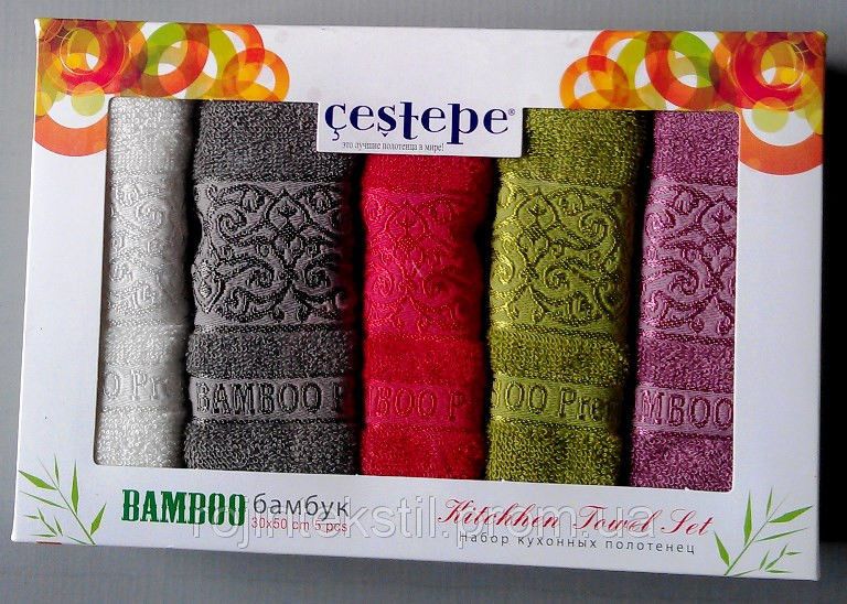 садовод текстиль полотенца. комплект полотенец 2 шт. набор полотенец мелек 6шт smega. набор полотенец подарочный. полотенце карвен "bade" 50*90 6шт.