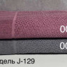 Полотенце махровое для сауны 100х150 пудра 550г/м2 на подарок